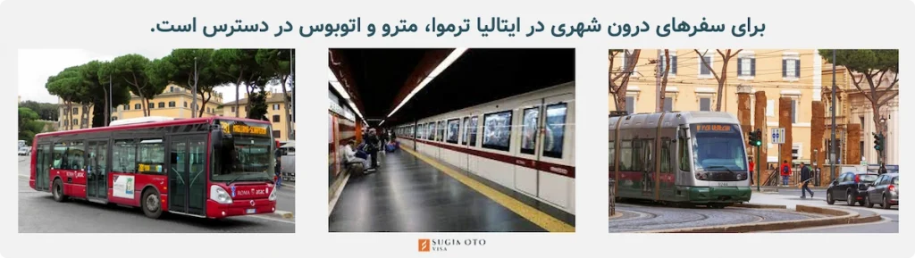 زندگی در ایتالیا برای مهاجران