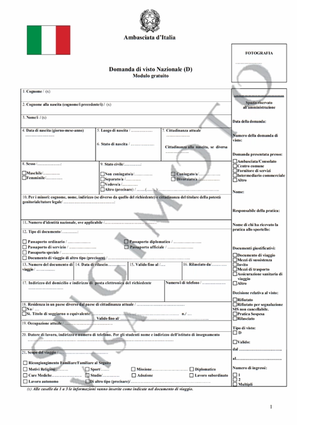 نمونه فرم درخواست ویزای کار