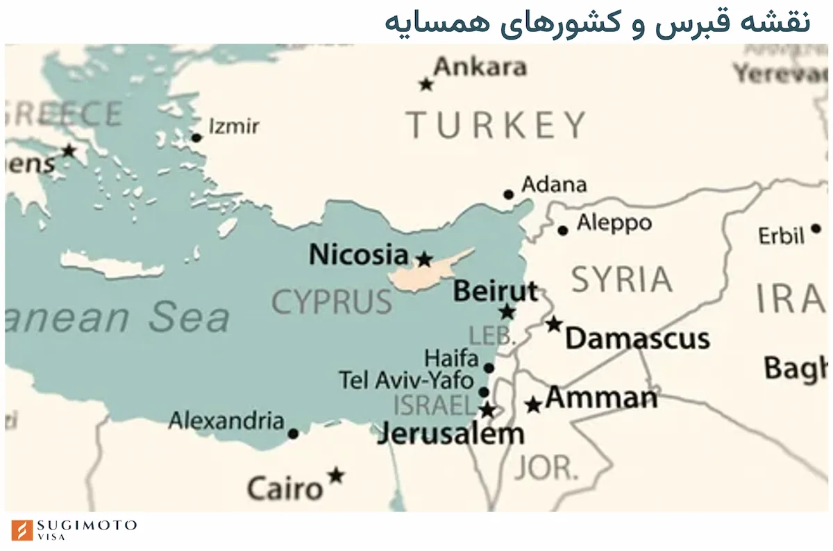 نقشه قبرس و کشورهای همسایه