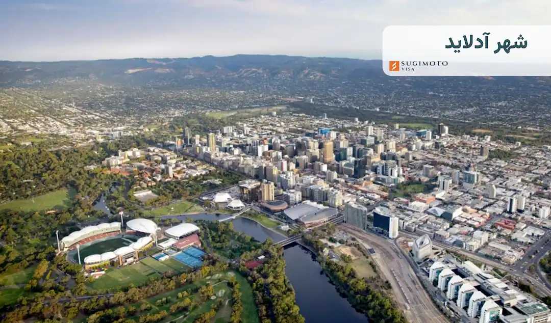 شهر آدلاید استرالیا