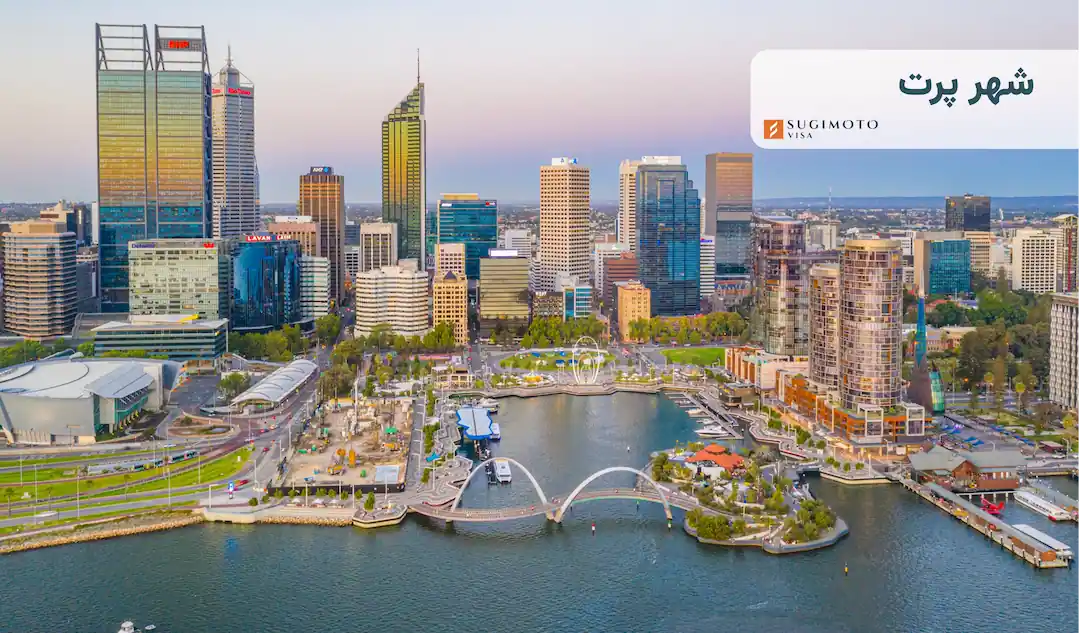 شهر پرت استرالیا