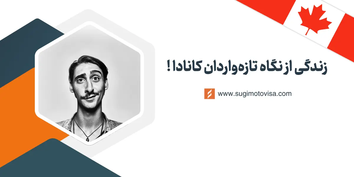 cool-and-surprising-things-in-canada